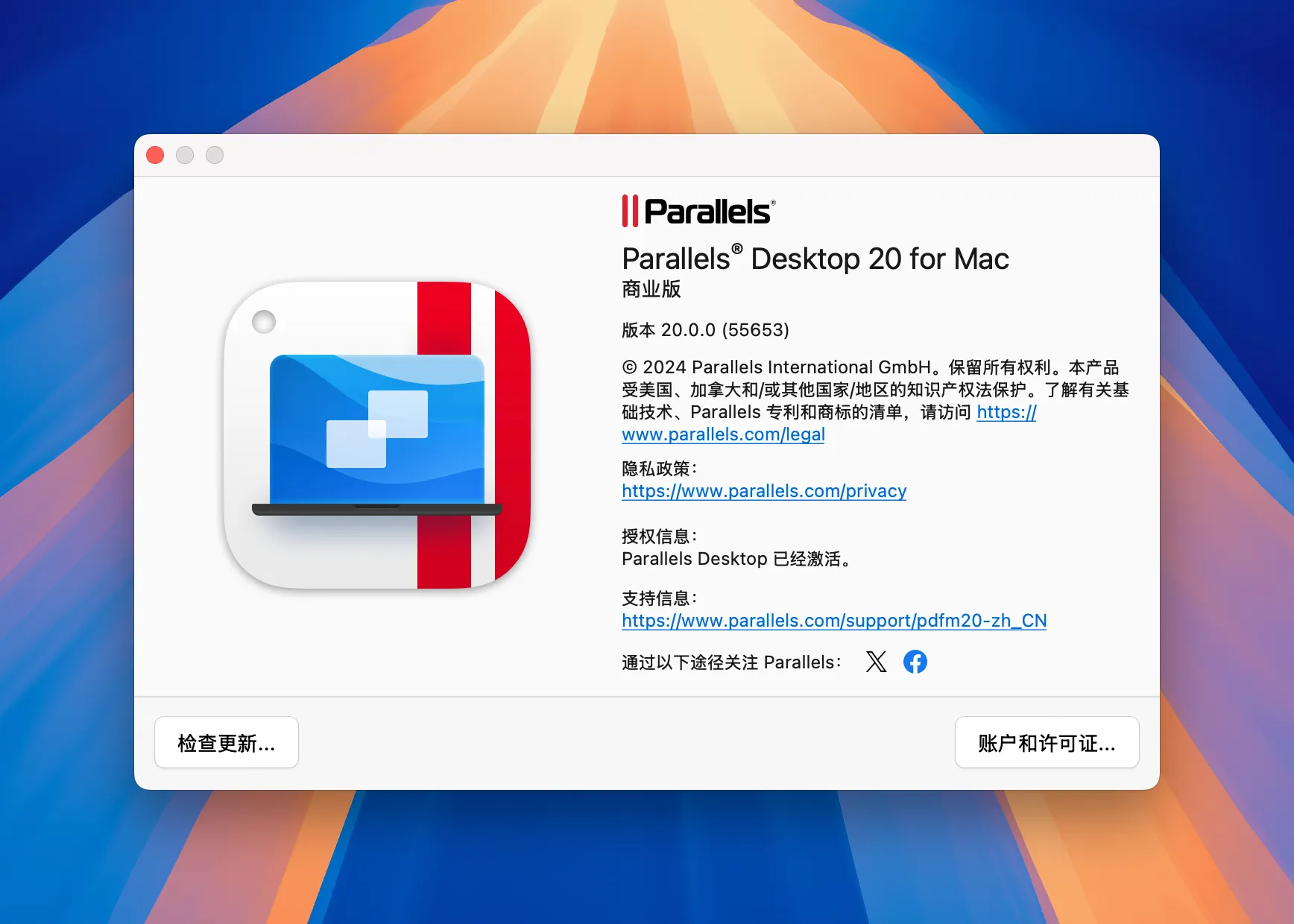 Parallels Desktop官网下载地址