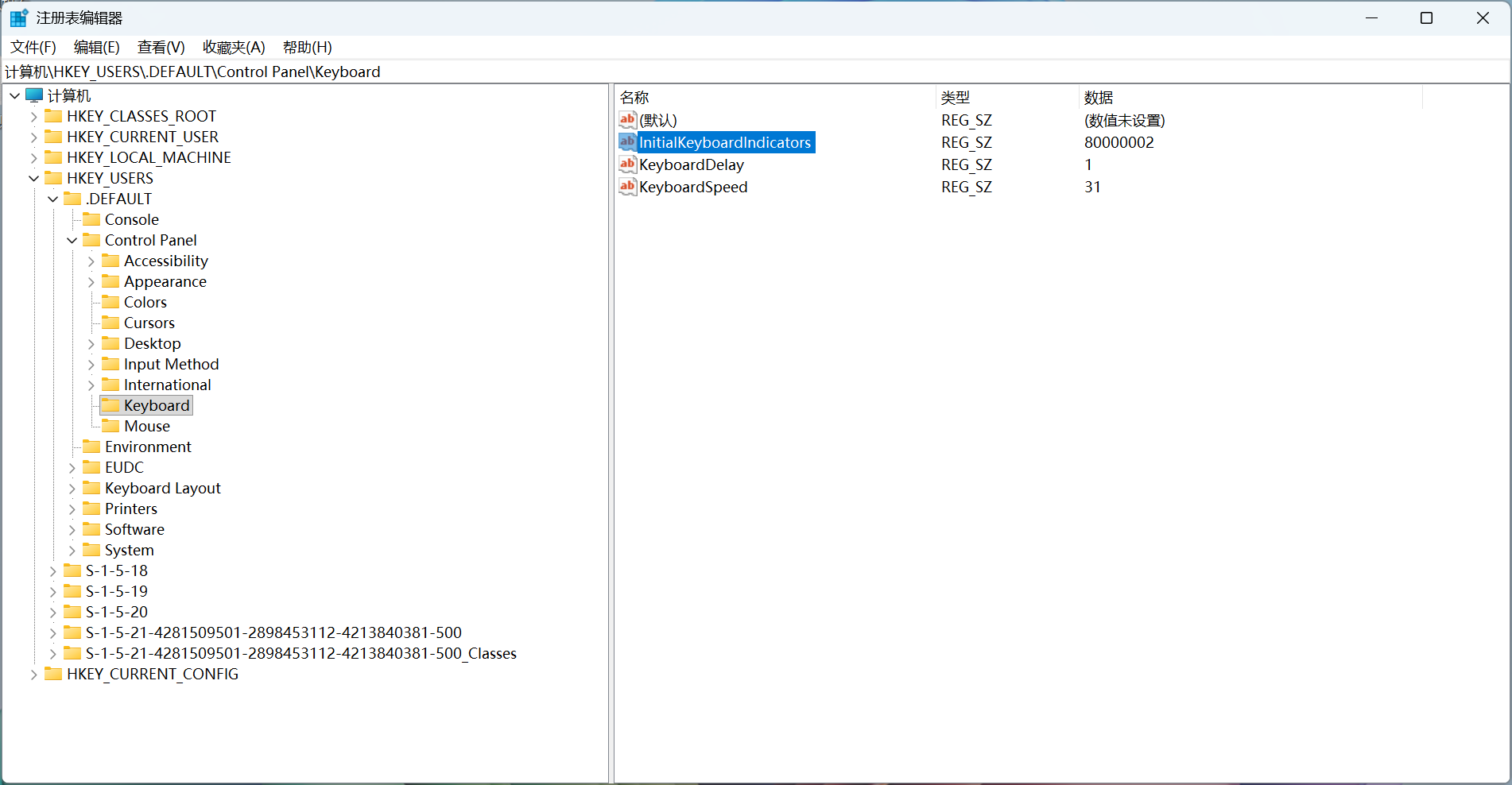 Win10和Win11设置开机默认开启数字小键盘，联想笔记本开机数字键灯不亮解决方法
