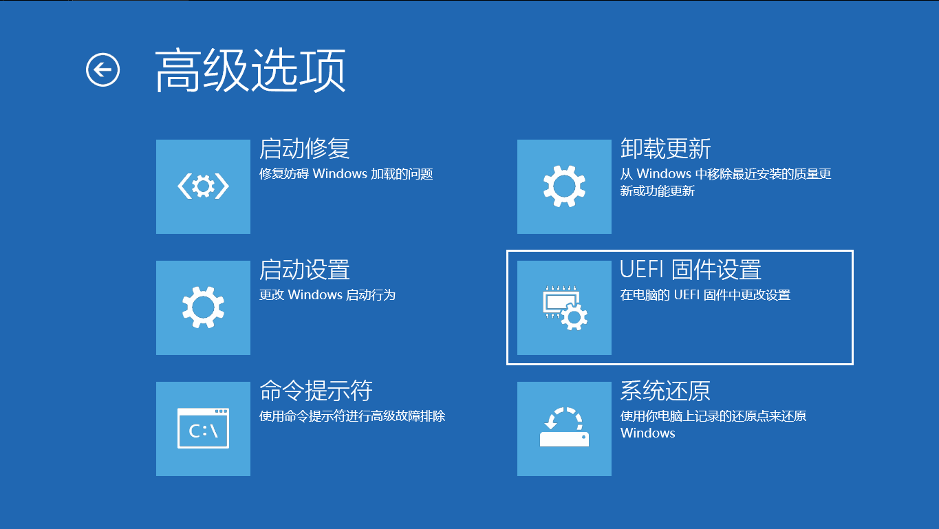 联想消费电脑如何开启虚拟化