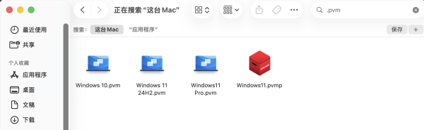 如何在 Mac 电脑上查找已安装的虚拟机
