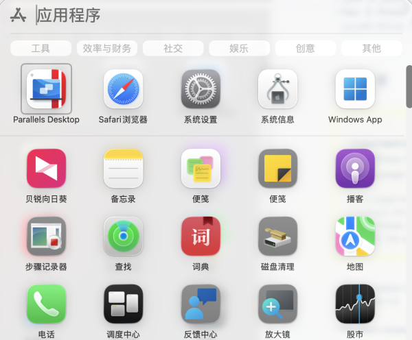 PD虚拟机如何安装 Windows 10