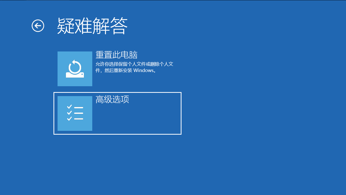联想消费电脑如何开启虚拟化