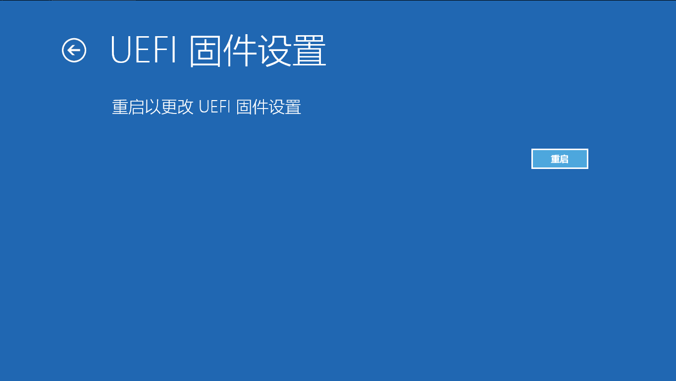 联想消费电脑如何开启虚拟化