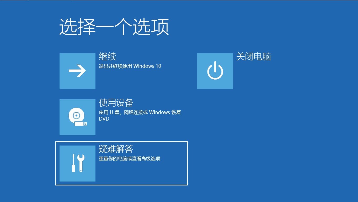 联想消费电脑如何开启虚拟化