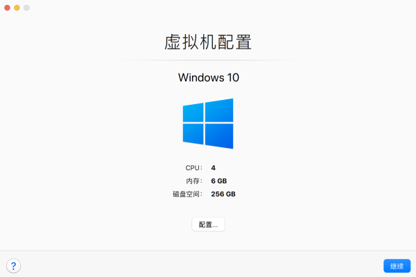 PD虚拟机如何安装 Windows 10