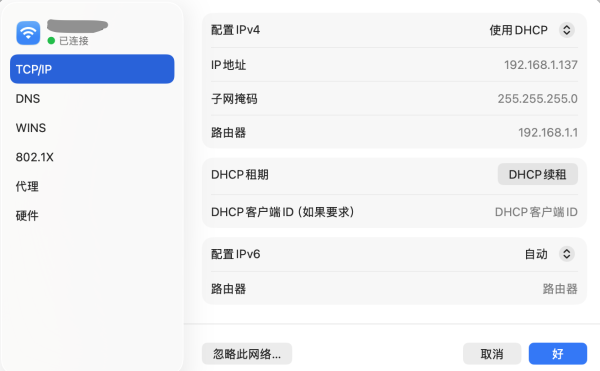 了解PD虚拟机网络连接模式[共享(NAT)、桥接、Host-Only]