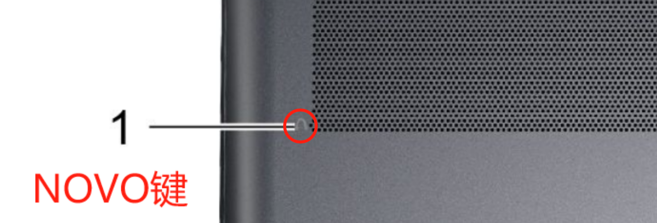 联想消费电脑如何开启虚拟化